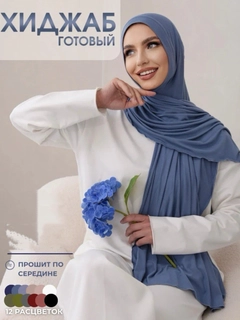 Небесно-голубой