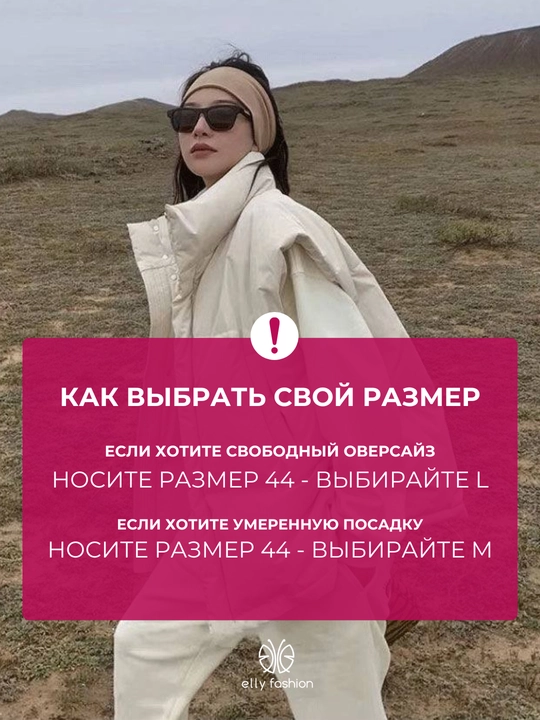 Katta o‘lchamli ayollar issiq nimchasi - EllyFashion