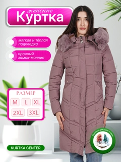 Конфетный