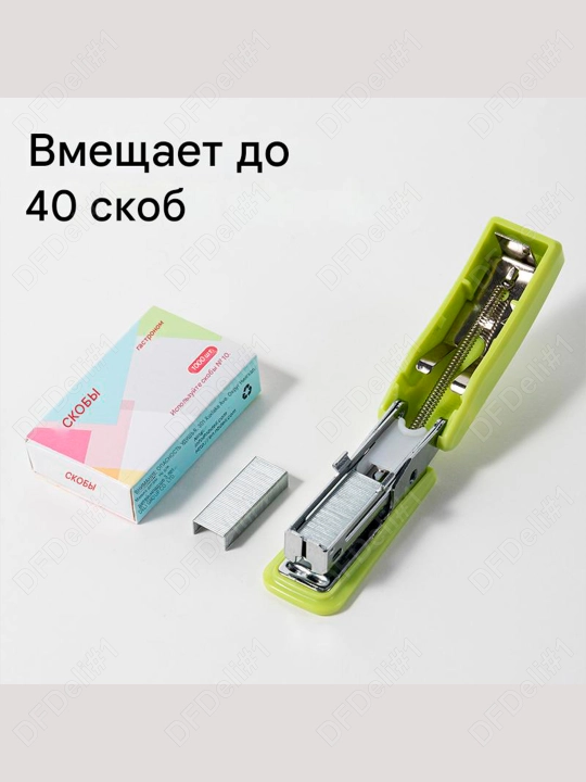 Mini stepler #10 E0253A Deli, 0253A-E