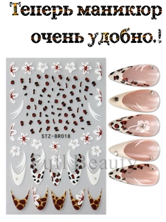 Карамельный