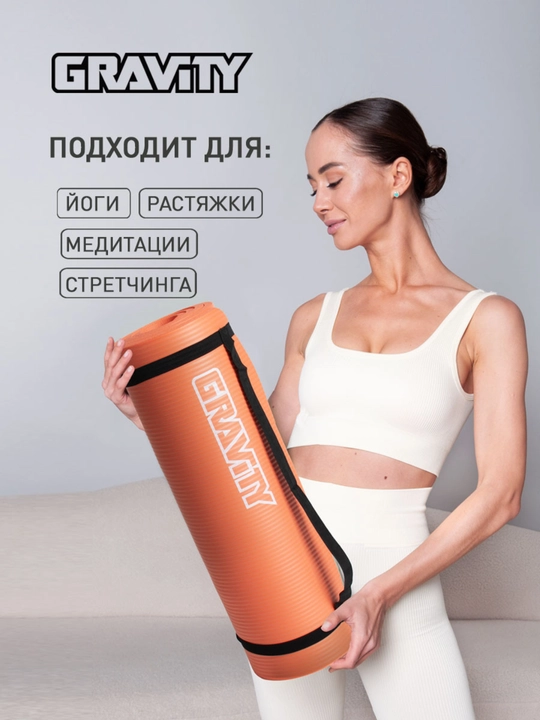 Fitnes gilamcha Gravity, o'lchami 180 * 60 * 1.5 sm