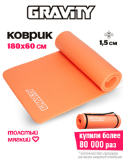 Korall