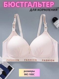 Молочный