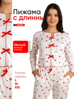 Белый