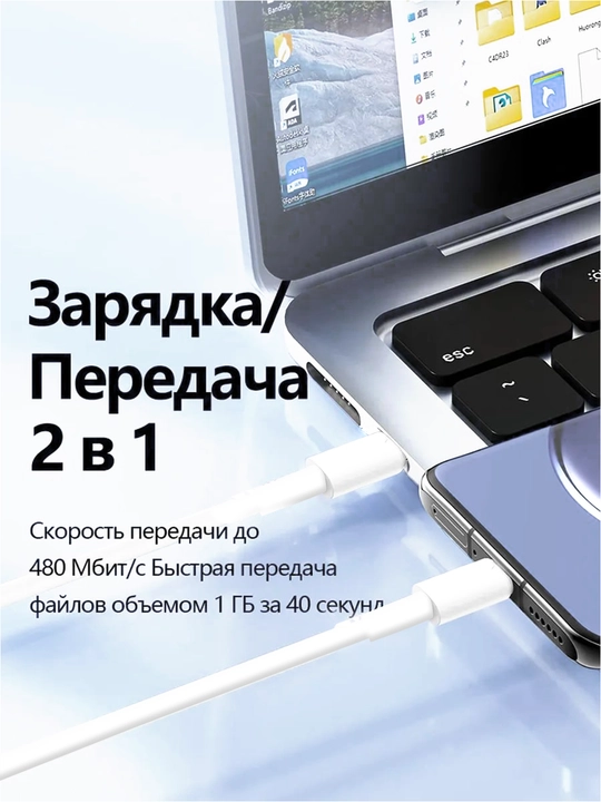 Кабель USB Type-C / Lightning 3.0, 6A — прочный, для быстрой зарядки и передачи данных