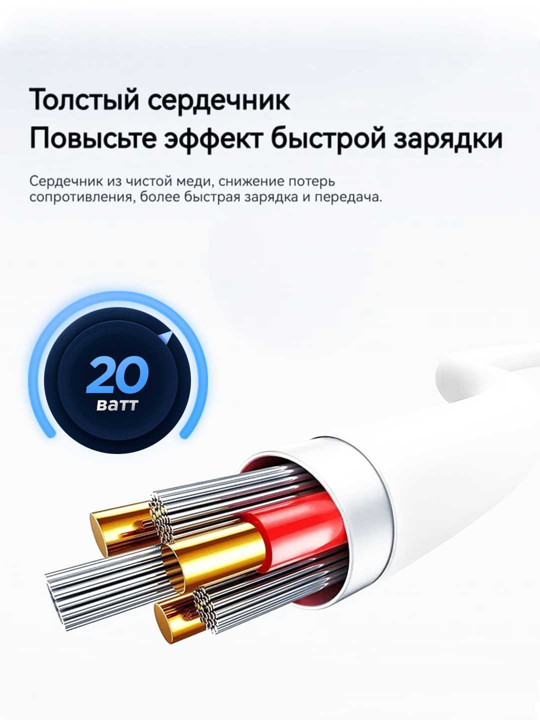 Кабель USB Type-C / Lightning 3.0, 6A — прочный, для быстрой зарядки и передачи данных