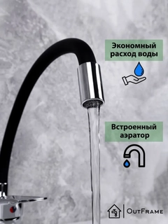 Черный