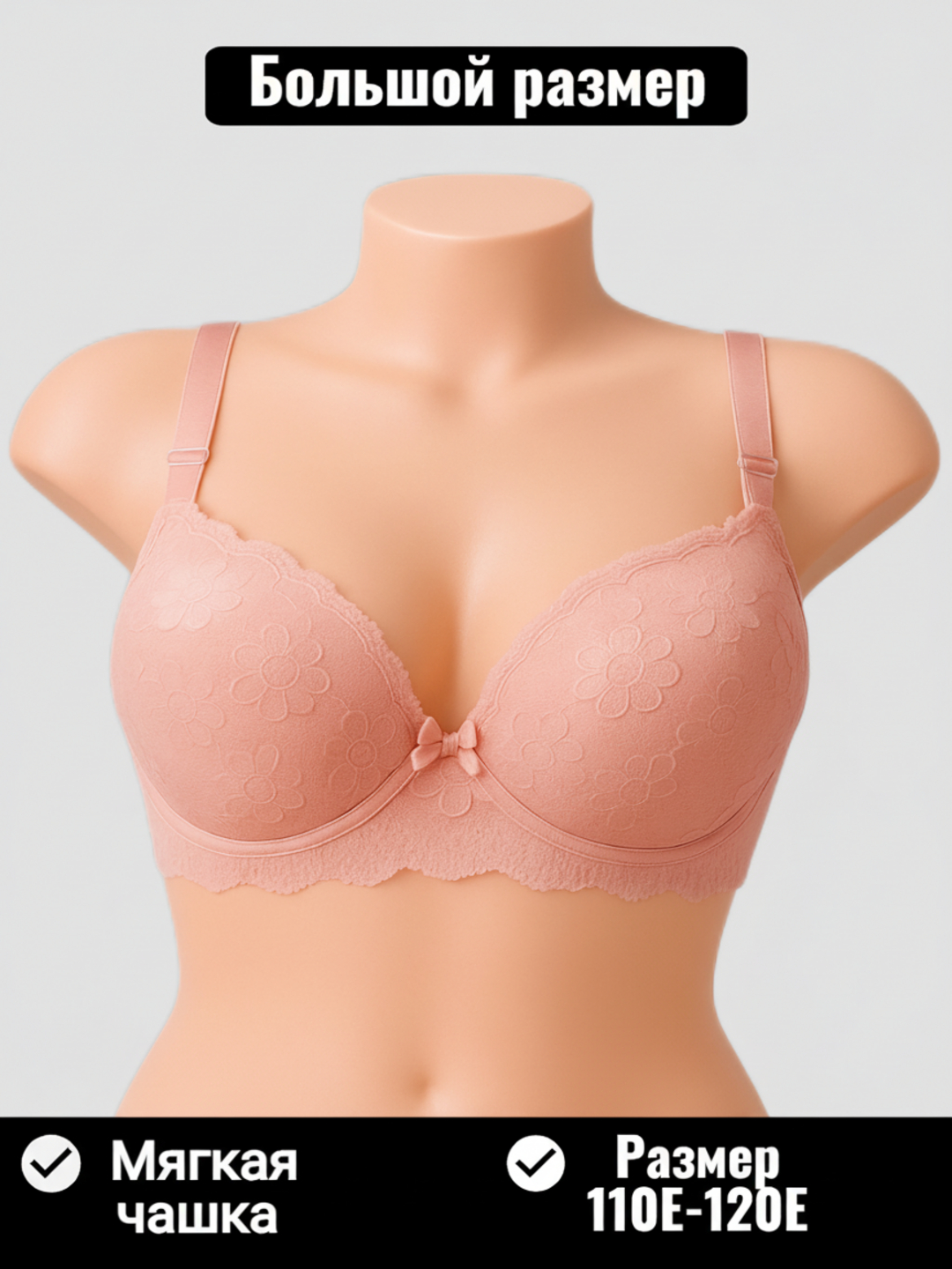 Kokrak nipellari katta