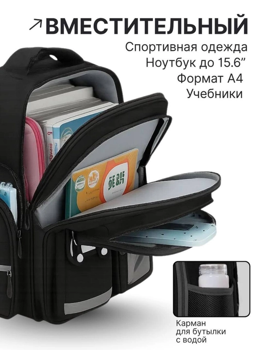 O‘smirlar uchun sport maktab ryukzagi, erkaklar, ayollar