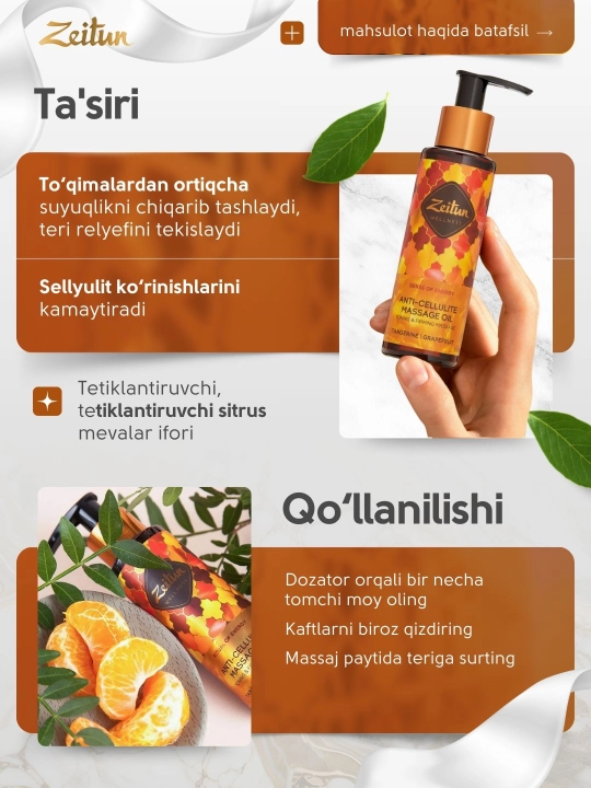 Zeitun Масло для массажа «Ритуалы красоты» — питание, релакс, уход, 110 мл