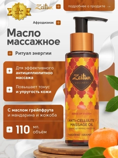 Оранжевый