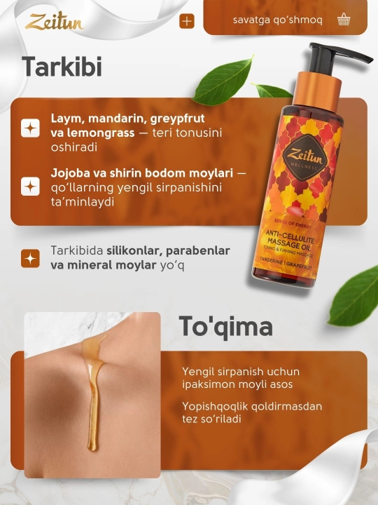 Zeitun Масло для массажа «Ритуалы красоты» — питание, релакс, уход, 110 мл