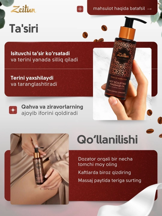 Zeitun Масло для массажа «Ритуалы красоты» — питание, релакс, уход, 110 мл