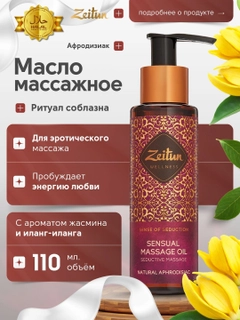 Марсала