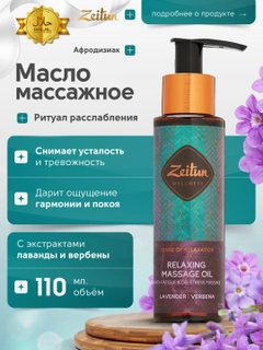 Ментоловый