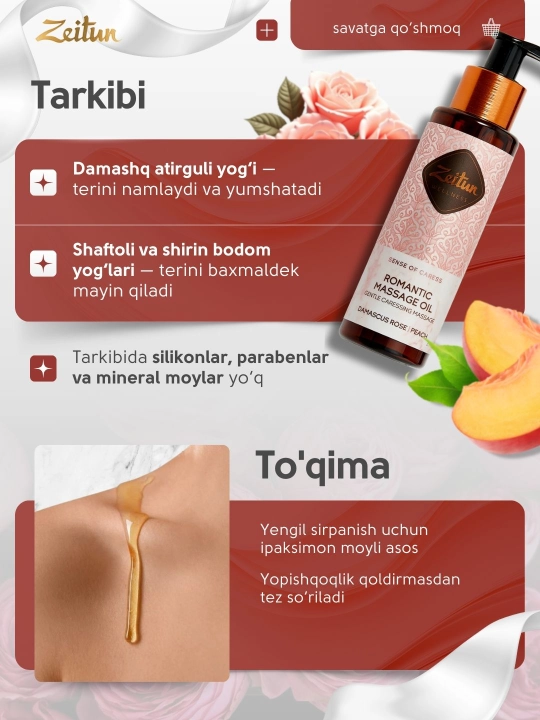 Zeitun Масло для массажа «Ритуалы красоты» — питание, релакс, уход, 110 мл