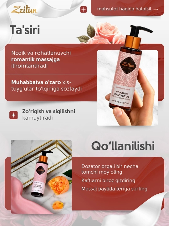 Zeitun Масло для массажа «Ритуалы красоты» — питание, релакс, уход, 110 мл