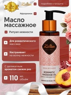 Розовый