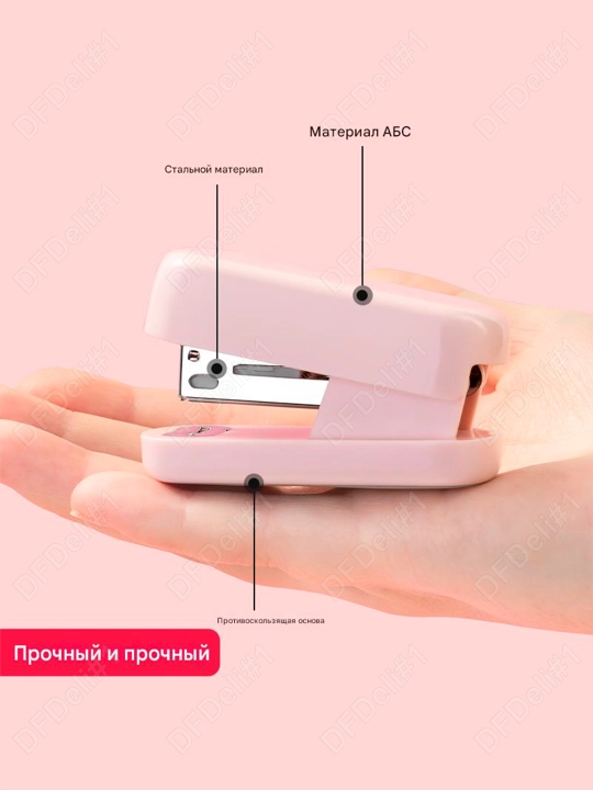 Степлер мини №24/6-26/6 EM212 Deli, 212-EM