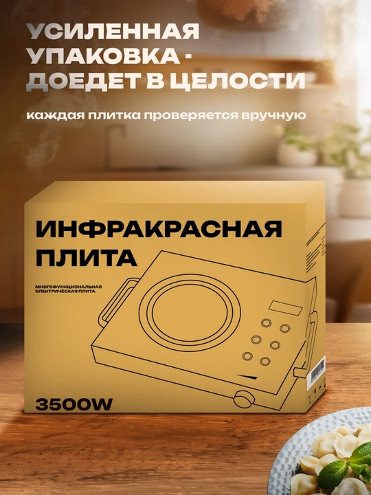 Ovqat pishirish uchun elektr sensorli plita Ceramic Cooker/elektr plita
