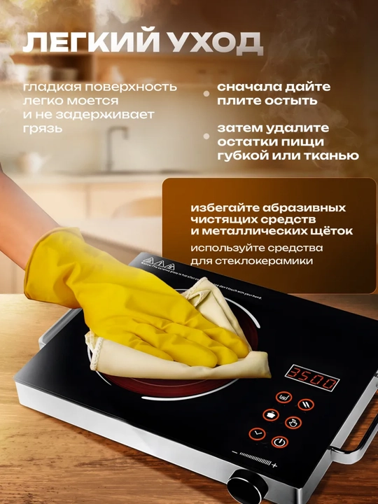 Ovqat pishirish uchun elektr sensorli plita Ceramic Cooker/elektr plita