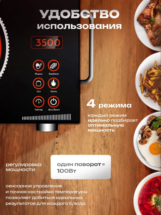 Ovqat pishirish uchun elektr sensorli plita Ceramic Cooker/elektr plita