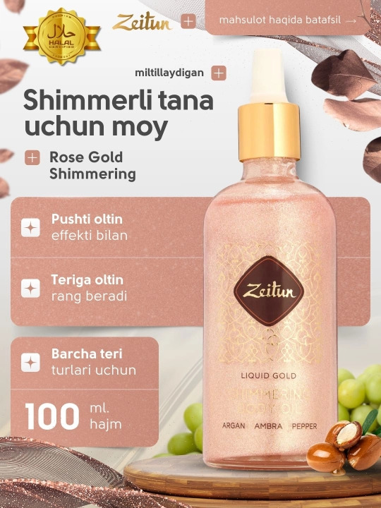 Масла для тела ZEITUN — питание, сияние и восстановление кожи, 100 мл