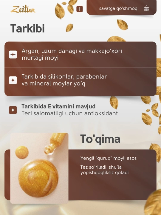 Масла для тела ZEITUN — питание, сияние и восстановление кожи, 100 мл