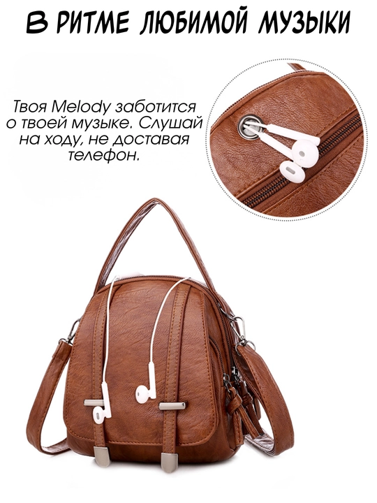 Ayollar sumkasi MELODY, mini, krossbodi, telefon sumkachasi, ekocharm