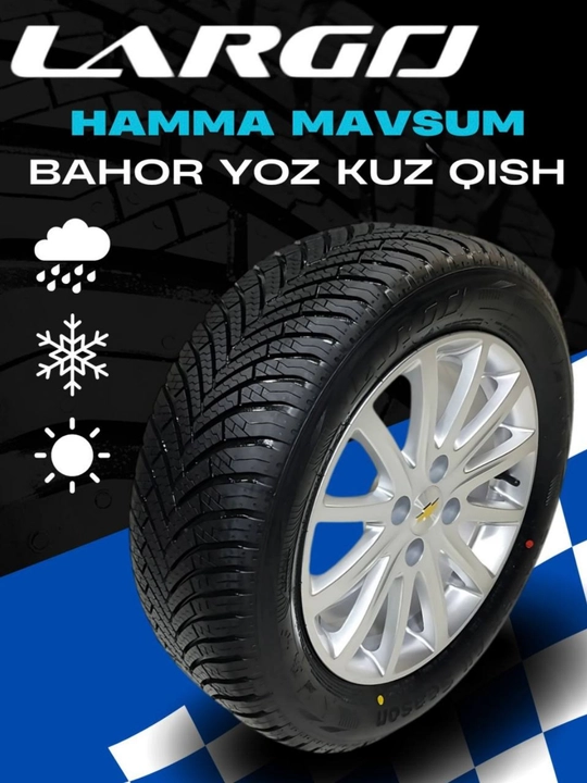 Автошина Largo Pro Max, всесезонная, для любого типа дорог, 4 шт