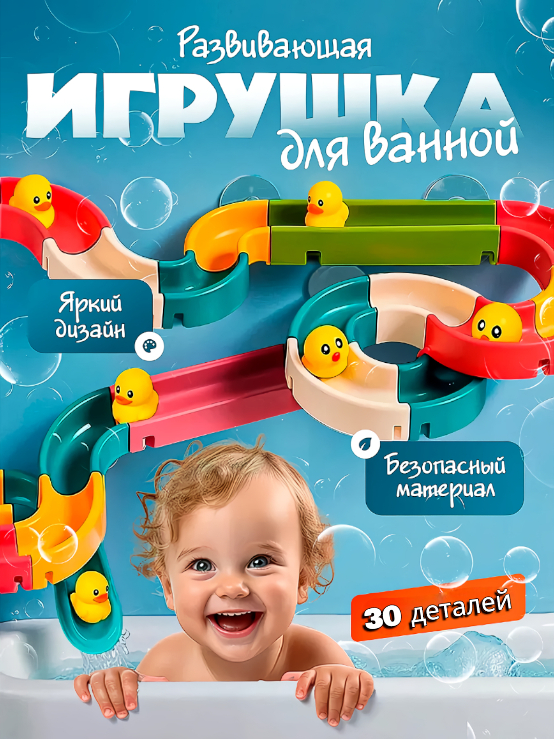 Uch uchun jinni oyinlar