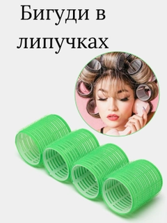 Лайм