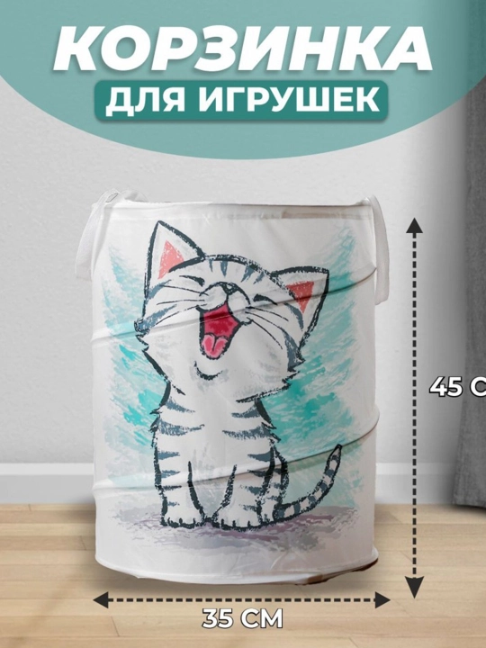 Корзина для игрушек "Котик" 35×35×45 см - 