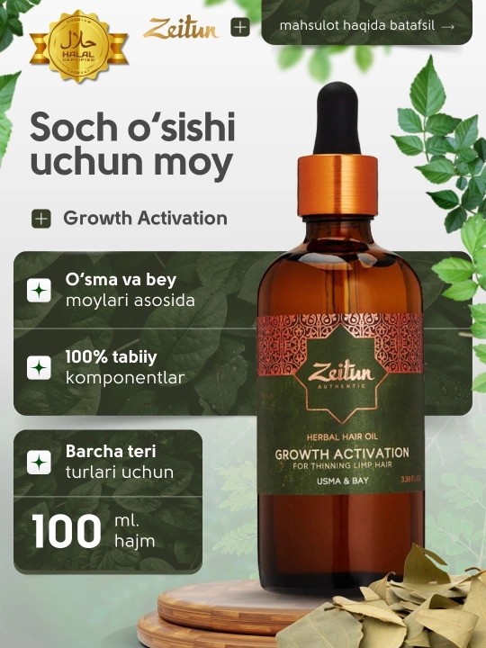 Масло для роста и укрепления волос с усьмой и натуральными маслами Zeitun, 100 мл - 