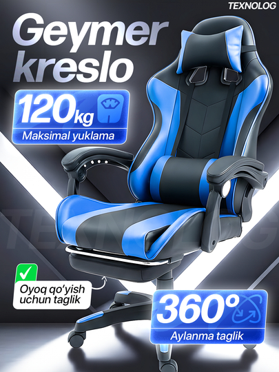Игровое кресло с откидной спинкой и подставкой для ног — YOLDOSH-KRESLO1-СИНИЙ
