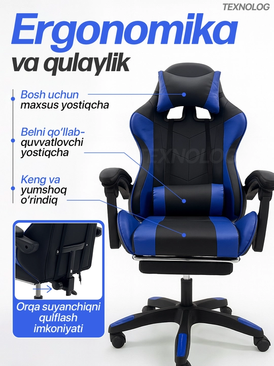 Игровое кресло с откидной спинкой и подставкой для ног