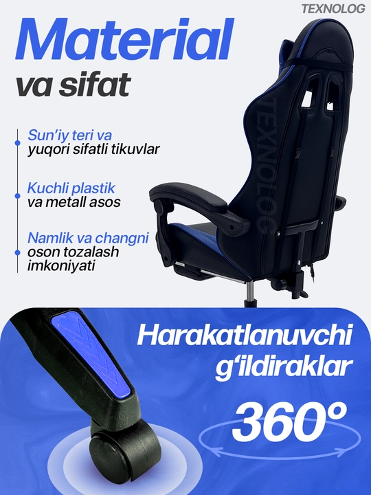 Игровое кресло с откидной спинкой и подставкой для ног