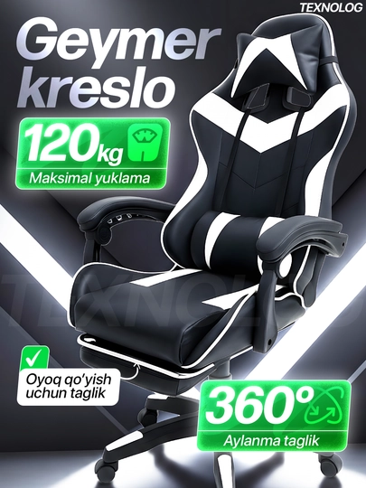 Игровое кресло с откидной спинкой и подставкой для ног — YOLDOSH-KRESLO1-БЕЛЫЙ
