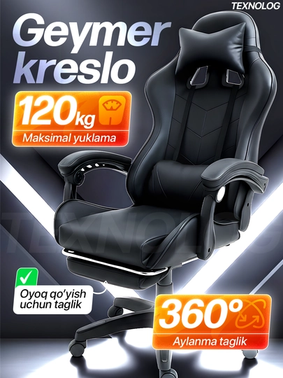 Игровое кресло с откидной спинкой и подставкой для ног — YOLDOSH-KRESLO1-ЧЕРН
