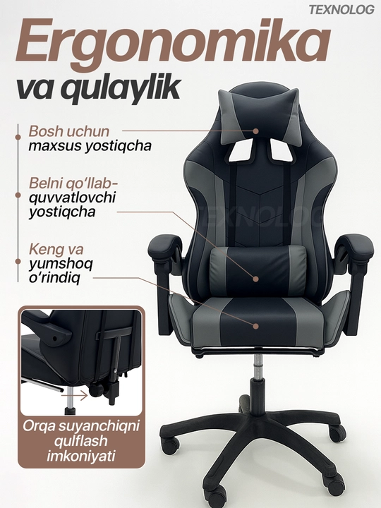 Игровое кресло с откидной спинкой и подставкой для ног