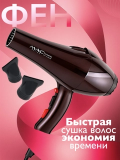 Багровый