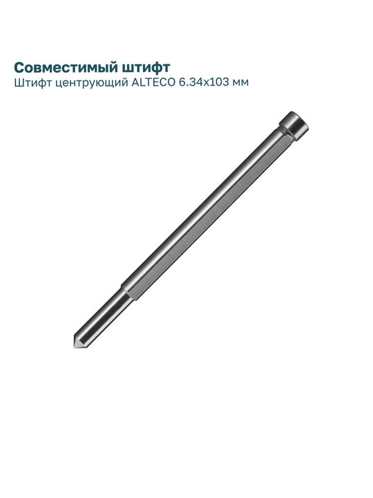 ALTECO HSS, 40x50, to‘g‘rali teshik burg‘ulash uchquni - 