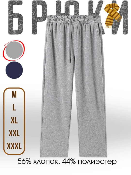 Женские повседневные брюки из смесового хлопка, прямые, осень, M–3XL - 