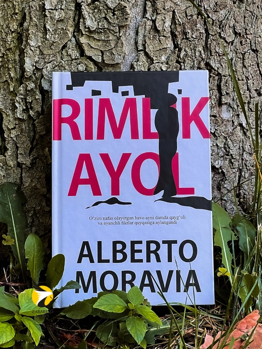 Alberto Moravia, Rimlik ayol, roman, jahon adabiyoti