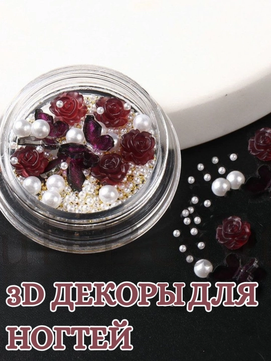 3D uslubdagi nafis tirnoq bezaklari