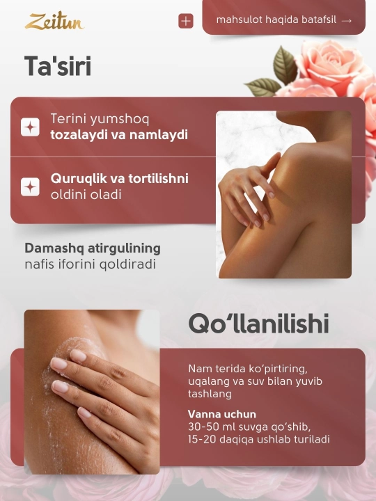 Масла для душа и ванны Zeitun «Ритуалы красоты», жасмин, роза, миндаль, аргана, 200 мл