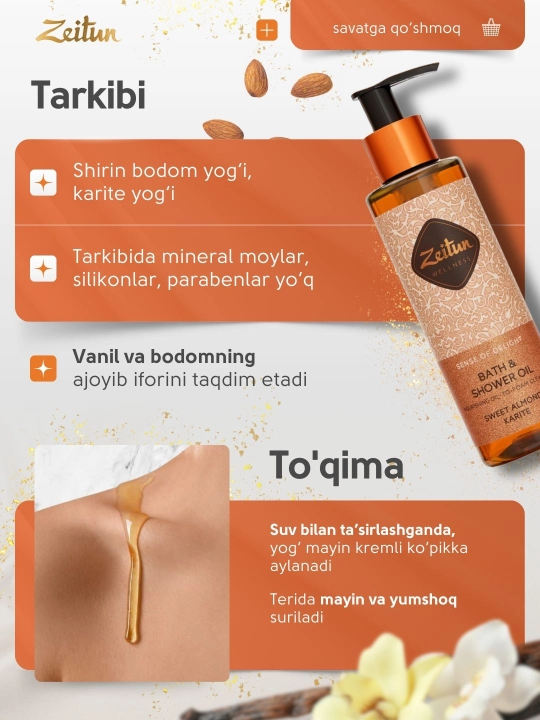 Масла для душа и ванны Zeitun «Ритуалы красоты», жасмин, роза, миндаль, аргана, 200 мл