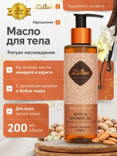 Коралловый меланж