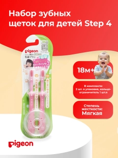 Розовый